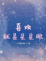 我和顶流谈恋爱双男主