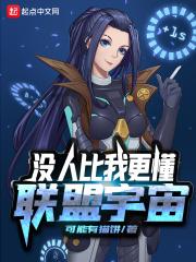 lol宇宙