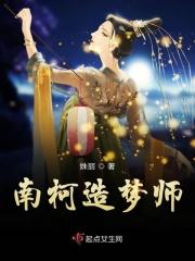 南柯下一句