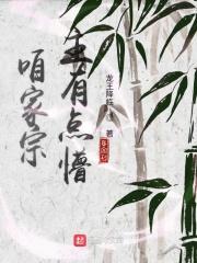 咱家劍宗團