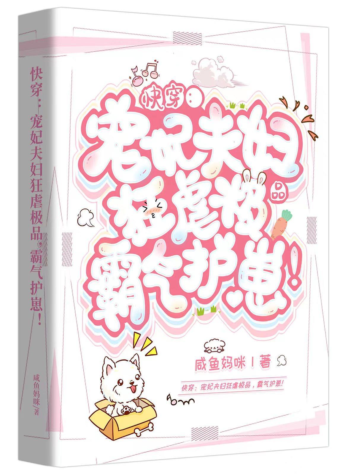 快穿宠妃h文