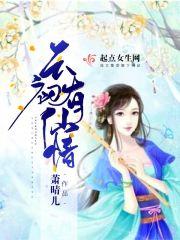 112315402233云初免费版