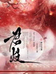 君歧肠胃合剂的功效儿童用量