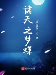诸天谍影 百度百科