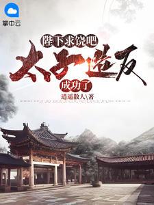 周牧禹顾铮