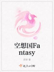 空想バナナ