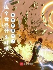 这个世界时间