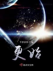 更始丹能解一旬牵机吗