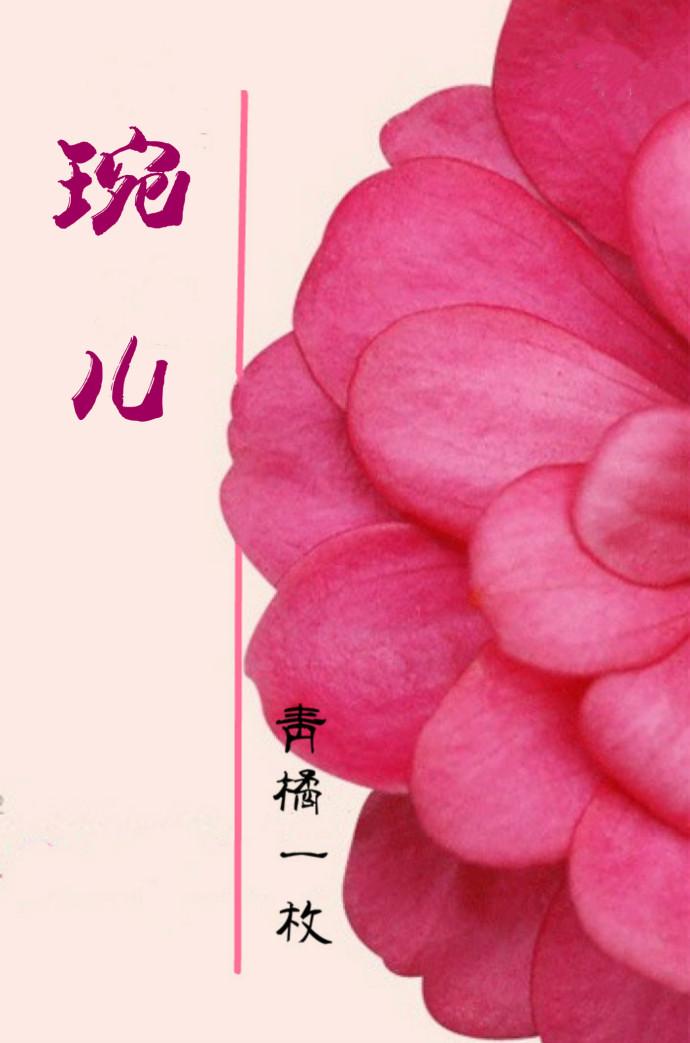 左道倾天全部人物介绍