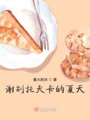 谢别托夫卡小镇
