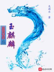 大将军印图片