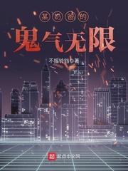 之奶爸总