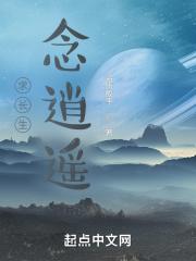 斗罗世界的浪子
