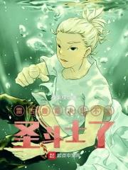 雷古鲁斯英文
