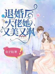 苏南卿霍均曜免费阅读628