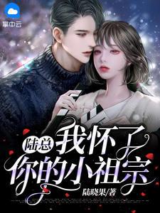 安琪陆珺彦无弹窗章节