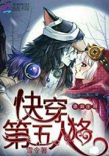 诡异音乐第五人格