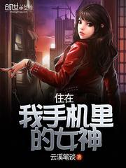 我的手机在我手里