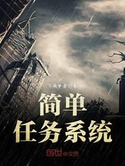 任务系统搭建