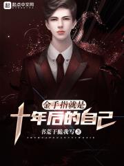 金手指指的是什么