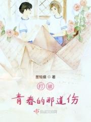 破碎的青春brokenyouth