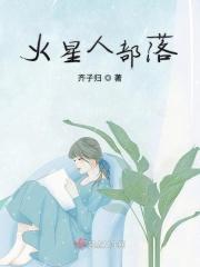 火星人ⅹ5