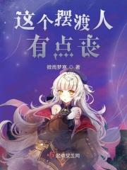 摆渡人好吗