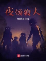 lang夜
