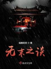 待君归来日
