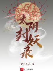 太阴星君是谁