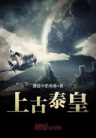 上古泰坦