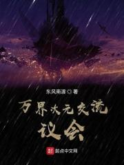 万界次元群免费