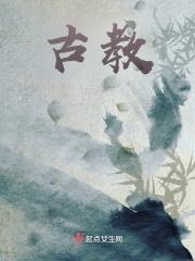 仙纹主宰者怎么画