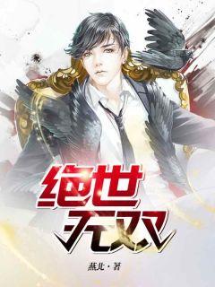 萧天策最新
