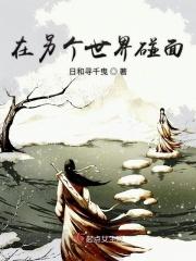 前世什么今生才会遇见