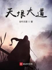 天垠聚是不是正规POS机支付商家
