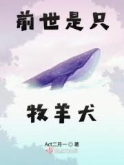前世是一只鹿
