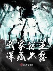 我家宿主又迷路了