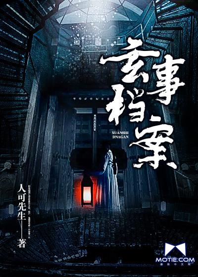 办什么事需要档案