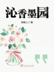 沁香园培训学校可靠吗