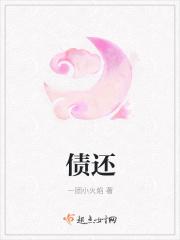 债还完的感觉