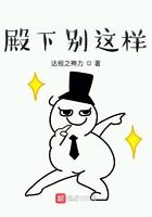 殿下别这样TXT文件