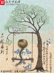 别离不舍