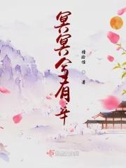 冥冥忧忧什么关系