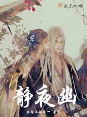 静夜幽兰香是艳诗吗