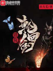 轮回剑典全文阅读