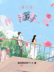 没有你的日子