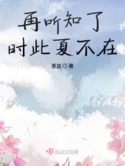 夏倾城动漫