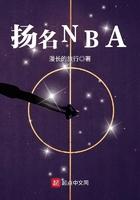 扬名立万打一个生肖