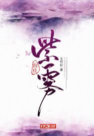 薄刀峰紫雾山庄